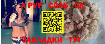 метамфетамин Славянск-на-Кубани