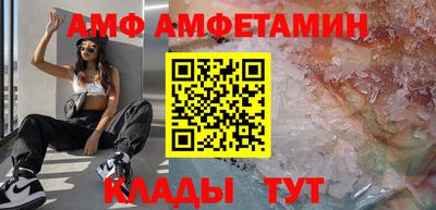 герыч Старая Купавна
