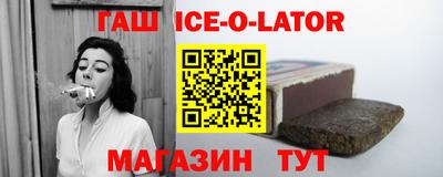 круглые Сланцы