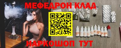 герыч Старая Купавна