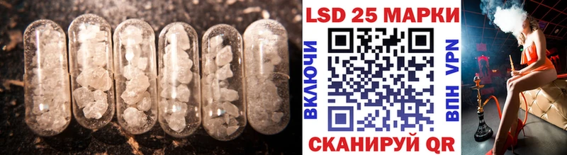 LSD-25 экстази ecstasy  Отрадный 