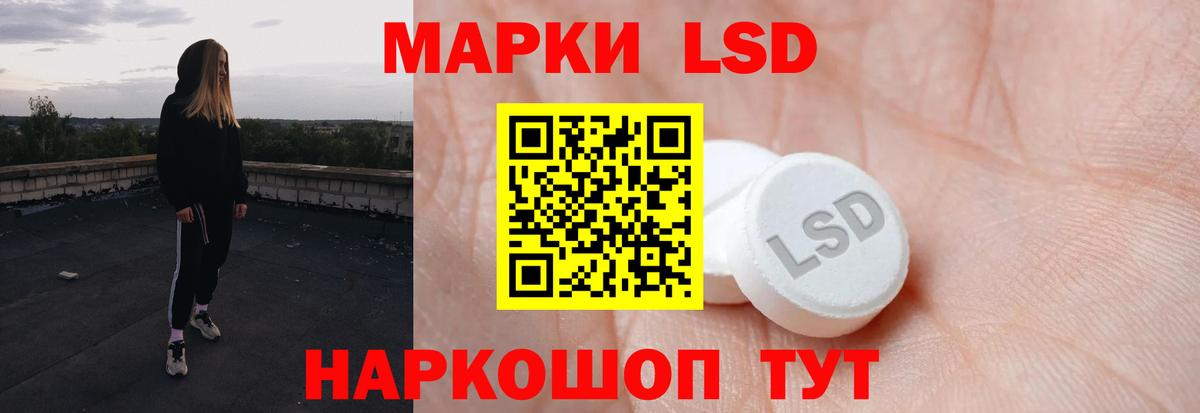 LSD-25 экстази  LSD-25 экстази ecstasy  Отрадный  Вход с VPN  ЛСД экстази ecstasy 