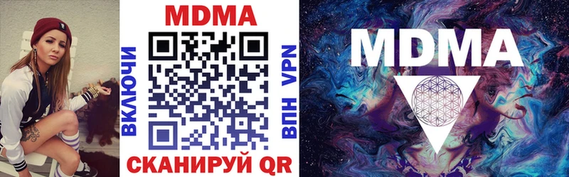 MDMA Molly  Отрадный 
