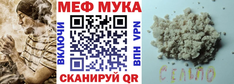 Мефедрон mephedrone  Отрадный 