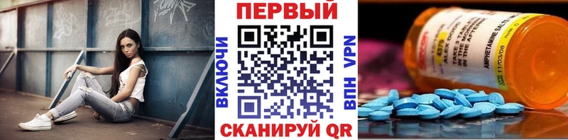 Первитин мет  Отрадный 