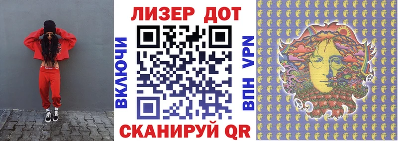 darknet состав  Отрадный  Марки N-bome 1,5мг 