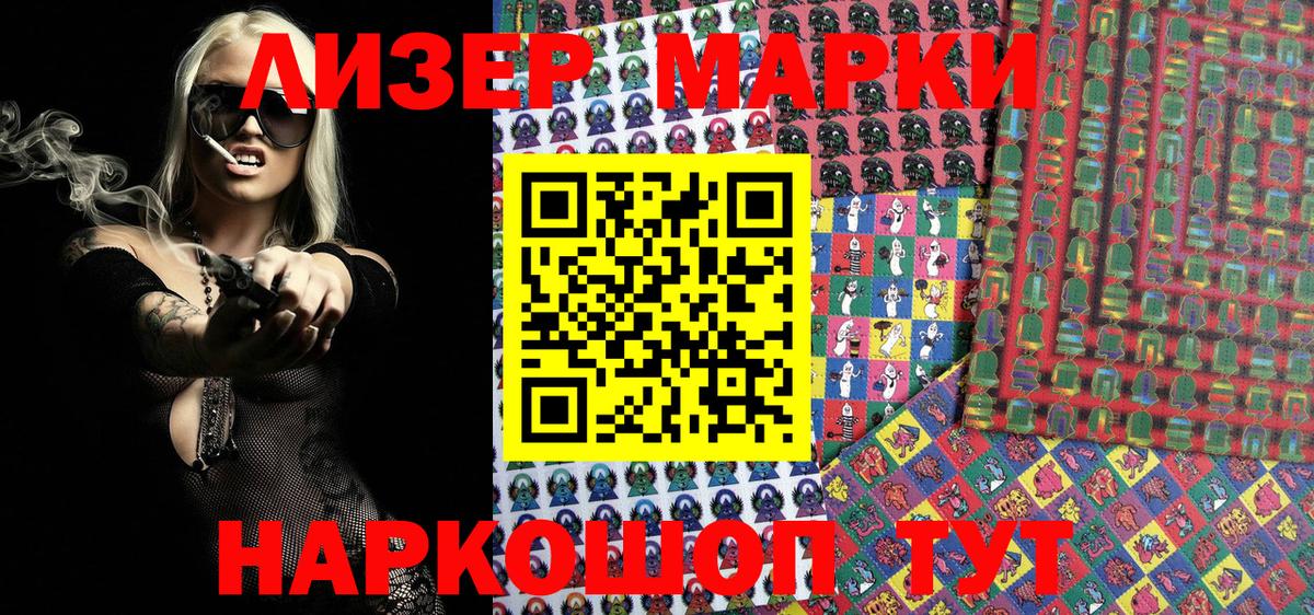 Кокаин  Лсд 25  Вход с VPN  Отрадный  МЕФ   ГАШИШ  НБОМе  Каннабис  ЭКСТАЗИ  Амфетамин кристаллы  Alpha PVP СК кристаллы 