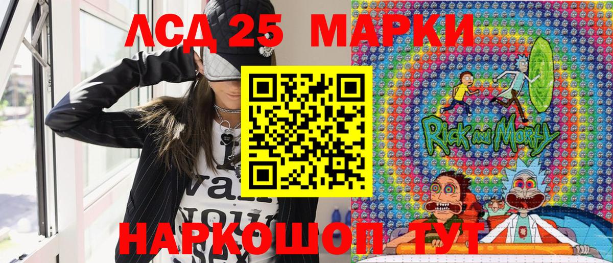 Марки N-bome 1,8мг  Вход с VPN  Отрадный 