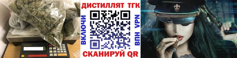 ТГК концентрат Отрадный