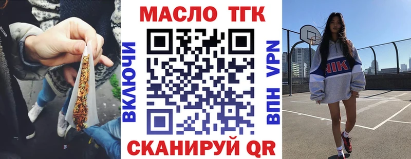 shop телеграм  Отрадный  ТГК Wax 