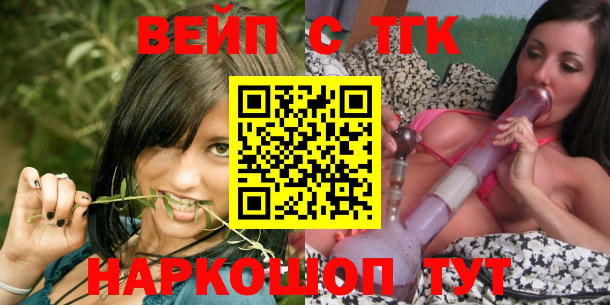 Дистиллят ТГК концентрат Отрадный