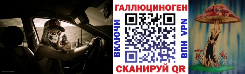 Галлюциногенные грибы Magic Shrooms  Отрадный 