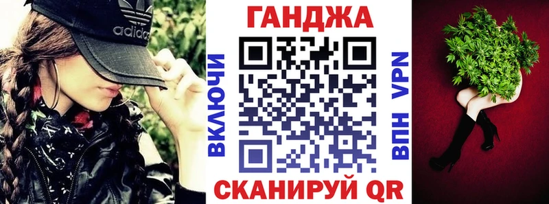 MEGA как войти  Отрадный  Канабис семена 