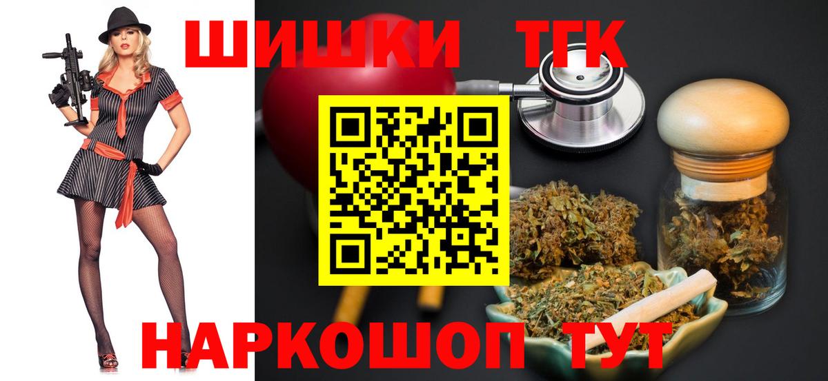 Отрадный  Шишки марихуана марихуана  Каннабис THC 21%  Бошки Шишки Bruce Banner  Вход с VPN  Бошки Шишки MAZAR 