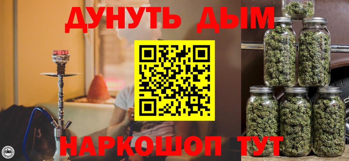 Шишки марихуана VHQ Отрадный